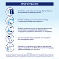 Суміш суха молочна HiPP Combiotic HA 2 гіпоалергена для дітей з 6 місяців, 350 г