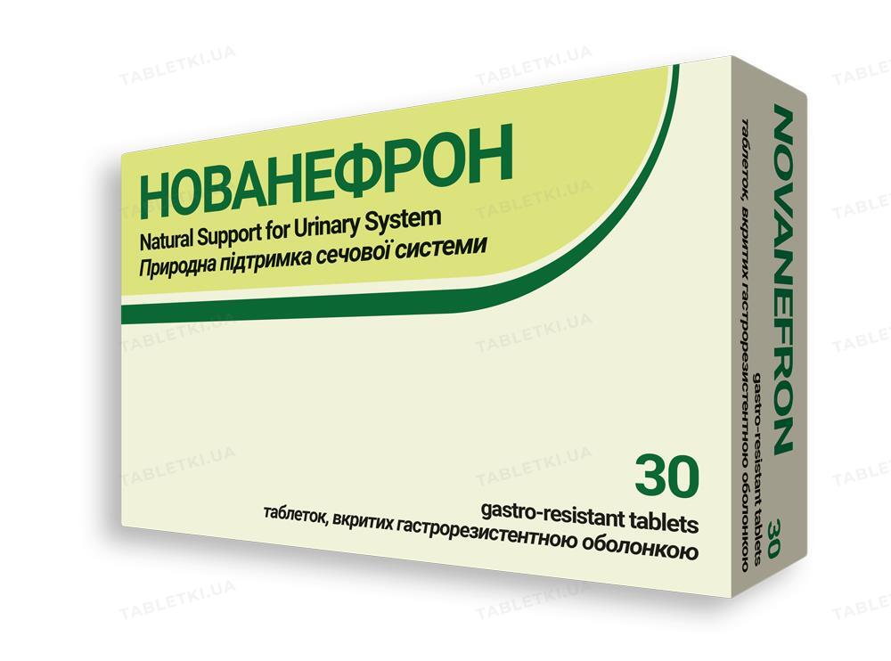 Нованефрон: інструкція + ціна від 199 грн в аптеках | Tabletki.ua