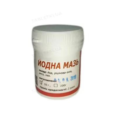 Йодна мазь (ДЛЯ ТВАРИН), 100 г