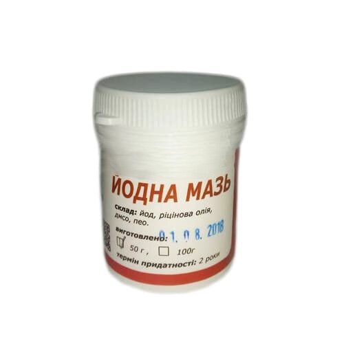 Йодна мазь (ДЛЯ ТВАРИН), 50 г