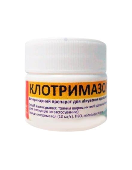 Клотримазол-вет мазь (ДЛЯ ЖИВОТНЫХ), 20 г
