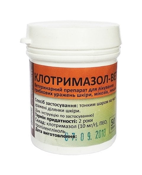 Клотримазол-вет мазь (ДЛЯ ЖИВОТНЫХ), 50 г