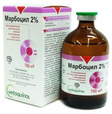 Марбоцил 2% (ДЛЯ ЖИВОТНЫХ) раствор для инъекций, 100 мл