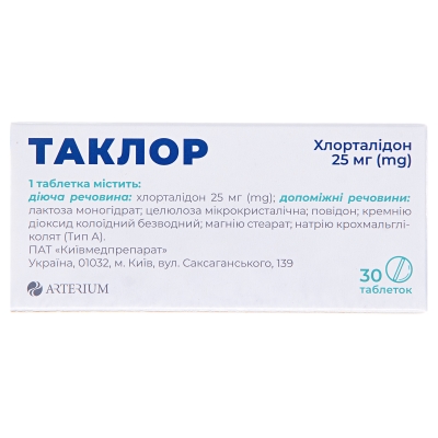 Таклор таблетки по 25 мг №30 (10х3)