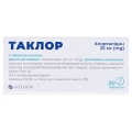 Таклор таблетки по 25 мг №30 (10х3)