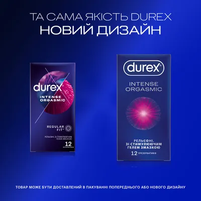 Презервативи латексні Durex Intense Orgasmic рельєфні, зі стимулюючим гелем-змазкою, 12 штук