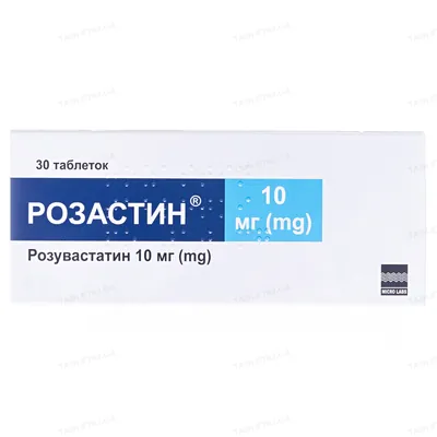 Розастин таблетки, в/плів. обол. по 10 мг №30 (10х3)
