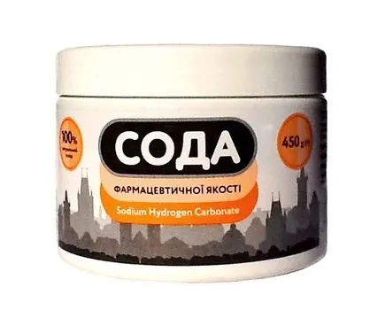 Сода фармацевтичної якості, 450 г у контейнері
