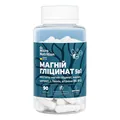 Магній Гліцинат 5в1 Micro Nutrition капсули №90