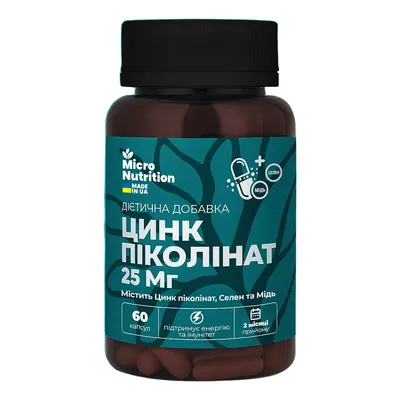 Цинк Піколінат 25 мг + Селен та Мідь Micro Nutrition капсули №60