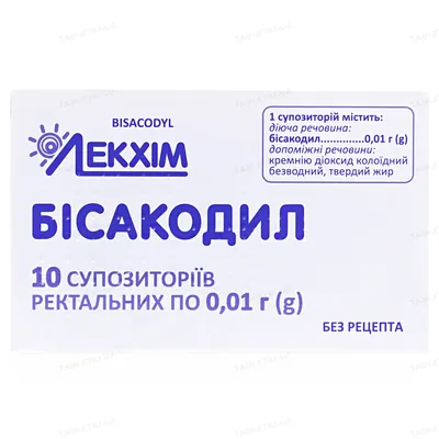 Бісакодил супозиторії рект. по 0.01 г №10 (5х2)