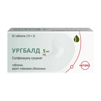 Ургбалд таблетки, в/плів. обол. по 5 мг №30 (10х3)