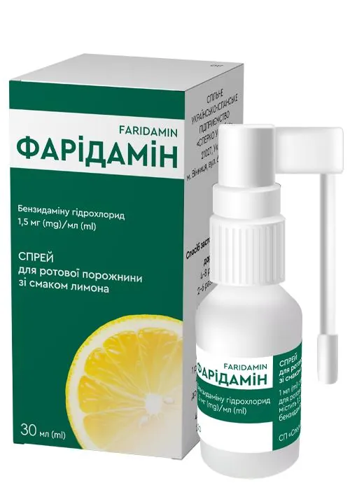 Фарідамін спрей д/рот. порож. зі смак. лимон. 1.5 мг/мл по 30 мл у конт.