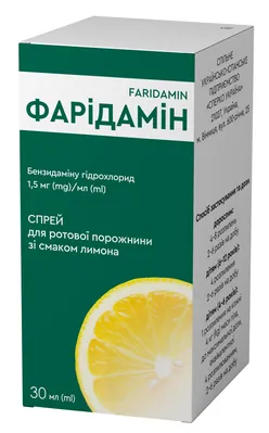 Фарідамін спрей д/рот. порож. зі смак. лимон. 1.5 мг/мл по 30 мл у конт.