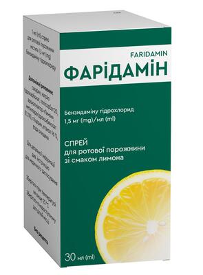 Фаридамин спрей д/рот. полос. со вкус. лимон. 1.5 мг/мл по 30 мл в конт.