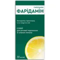Фарідамін спрей д/рот. порож. зі смак. лимон. 1.5 мг/мл по 30 мл у конт.