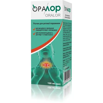 Оралор розчин д/рот. порож. по 120 мл у флак.