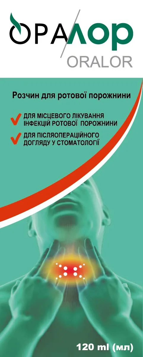 Оралор розчин д/рот. порож. по 120 мл у флак.