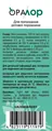 Оралор розчин д/рот. порож. по 120 мл у флак.