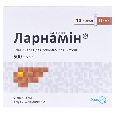 Ларнамин концентрат для р-ра д/инф. 500 мг/мл по 10 мл №10 в амп.