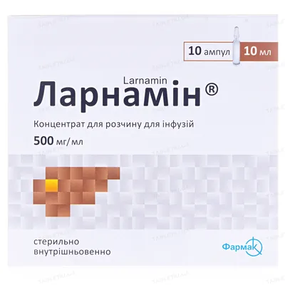 Ларнамін концентрат для р-ну д/інф. 500 мг/мл по 10 мл №10 в амп.