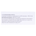 Ларнамин концентрат для р-ра д/инф. 500 мг/мл по 10 мл №10 в амп.