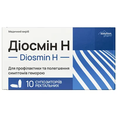 Диосмін Н Solution Pharm супозиторії ректальні для профілактики та полегшення симптомів геморою №10 (5х2)