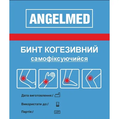 Бинт когезивний Angelmed самофіксуючий еластичний, 6 см х 4 м