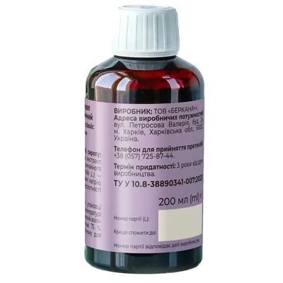 Флюаут Solution pharm сироп плюща класичний по 200 мл у флак.