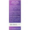 Флюаут Solution pharm сироп плюща класичний по 200 мл у флак.