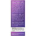 Флюаут Solution pharm сироп плюща класичний по 200 мл у флак.