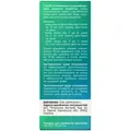Флюаут Solution pharm сироп подорожника класичний по 200 мл у флак.