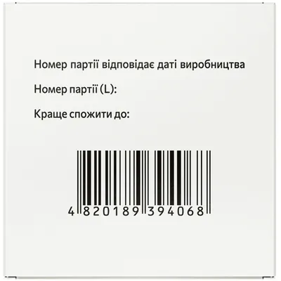 Актилакс Solution pharm сироп по 200 мл у флак.