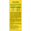 Актилакс Solution pharm сироп по 200 мл у флак.