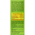 Актилакс Solution pharm сироп по 200 мл у флак.