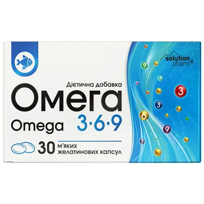 Омега 3-6-9 Solution Pharm капсули м'які желатинові №30 (10х3)