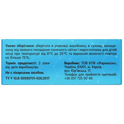 Омега 3-6-9 Solution Pharm капсули м'які желатинові №30 (10х3)