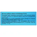 Омега 3-6-9 Solution Pharm капсули м'які желатинові №30 (10х3)