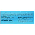 Омега 3-6-9 Solution Pharm капсули м'які желатинові №30 (10х3)