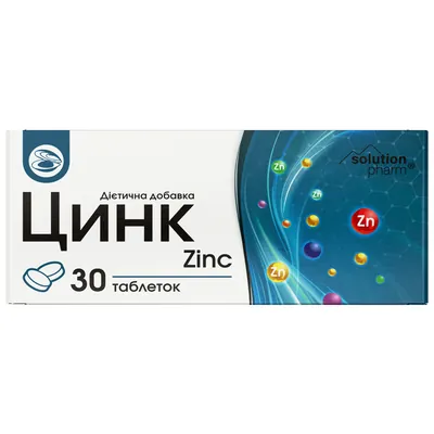 Цинк Solution Pharm таблетки №30 (10х3)