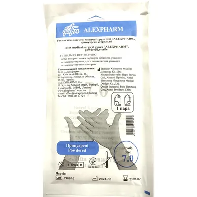 Рукавички хірургічні Alexpharm латексні припудрені, стерильні, розмір 7,0, пара