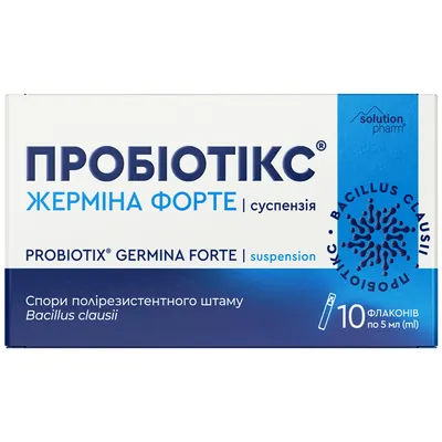 Пробіотикс Жерміна Форте Solution Pharm суспензія джерело пробіотичних бактерій Bacillus clausii флакони по 5 мл №10