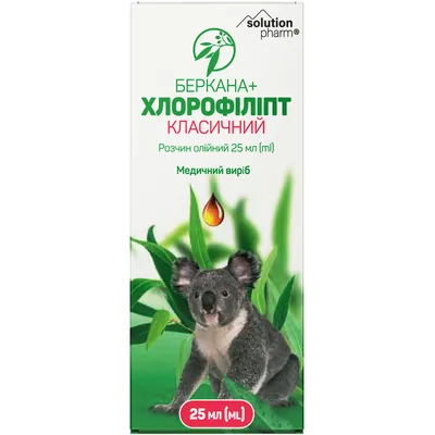 Хлорофіліпт Класичний Беркана + Solution Pharm розчин олійний, 25 мл