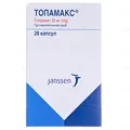 Топамакс капсули по 25 мг №28 у флак.