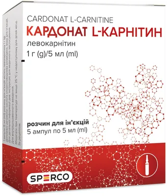 Кардонат L-карнітин розчин д/ін. 1 г/5 мл по 5 мл №5 в амп.