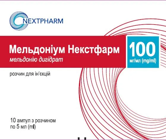 Мельдоніум Некстфарм розчин д/ін. 100 мг/мл по 5 мл №10 в амп.