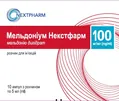 Мельдоніум Некстфарм розчин д/ін. 100 мг/мл по 5 мл №10 в амп.