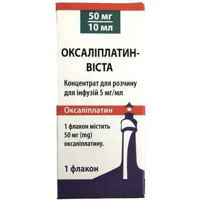 Оксаліплатин-Віста концентрат для р-ну д/інф. 5 мг/мл по 10 мл (50 мг) №1 у флак.
