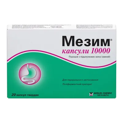 Мезим капсули 10000 капсули тв. з киш./розч. міні-таб. №20 (10х2)