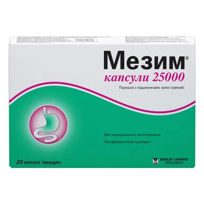 Мезим капсули 25000 капсули тв. з киш./розч. міні-таб. №20 (10х2)